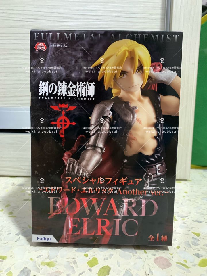 Fullmetal Alchemist Another Ver Edward Elric Toys Games Bricks Figurines On Carousell