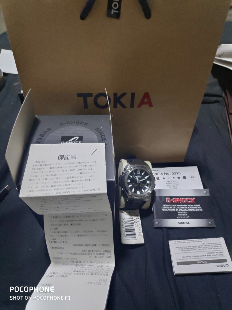 G shock deals 5516 price