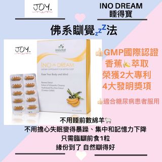 （分類：）位於 。 由 joy.onlineshop 提交（商品編號 1009916621，圖片 1）。簡介： 。