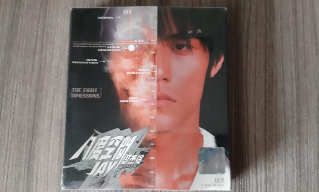 Jay Chou 周杰伦 The Eight Dimensions (2002) Music CD + Bonus DVD