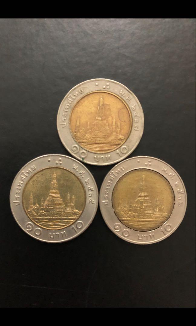 Lot Of 3pcs Thailand 10 Thai Baht Coin Vintage Collectibles Currency On Carousell