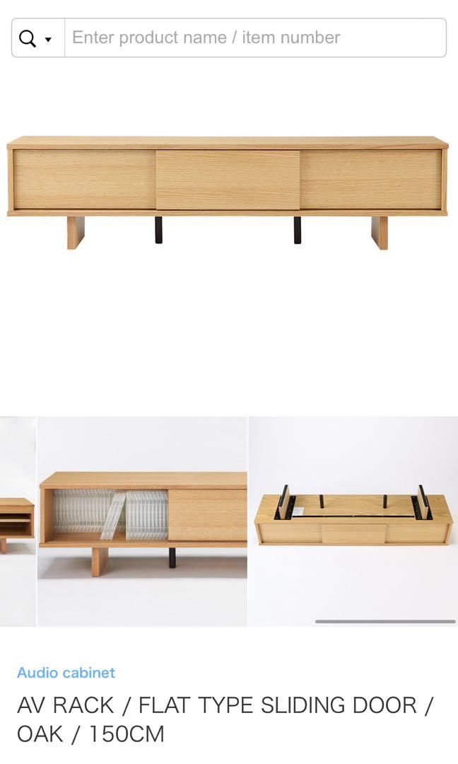 Muji TV Console 150cm Oak, Furniture & Home Living, Furniture, Tables