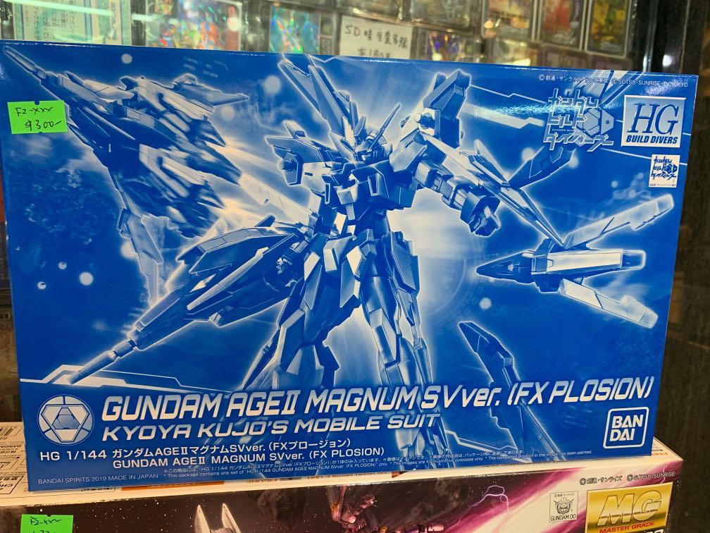 Premium Bandai Limited Gundam Age II Magnum SV ver. Fx plosion