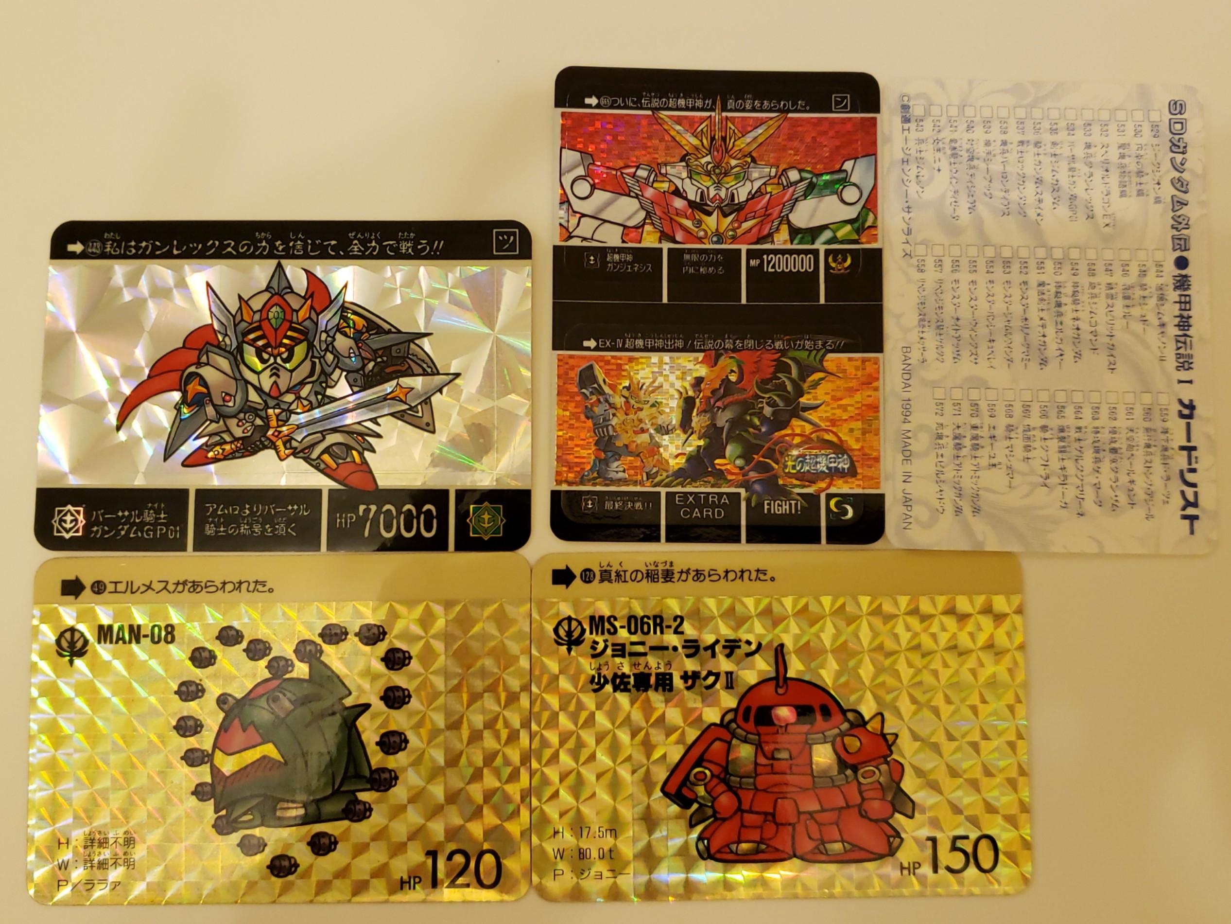 Sd高達sd Gundam 閃卡bandia Carddass No 49 128 Sd Gundam 外傳聖機兵物語iii No 443 Mini Carddass 迷你卡機甲神傳說no 665 Ex Iv 興趣及遊戲 玩具 遊戲類