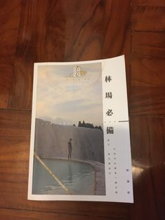 （分類：）位於 。 由 ellybabibu 提交（商品編號 1009856129，圖片 1）。簡介： 。