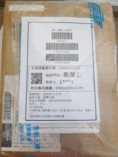 由 christianever04 (刊登 ID 1010031664，圖片 1) 提交，位於 的 (類別：)，說明：。
