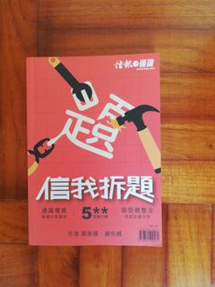 （分類：）位於 。 由 alexcheng0321 提交（商品編號 1010046640，圖片 1）。簡介： 。
