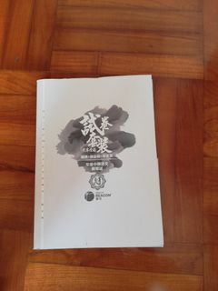 （分類：）位於 。 由 alexcheng0321 提交（商品編號 1010049625，圖片 1）。簡介： 。