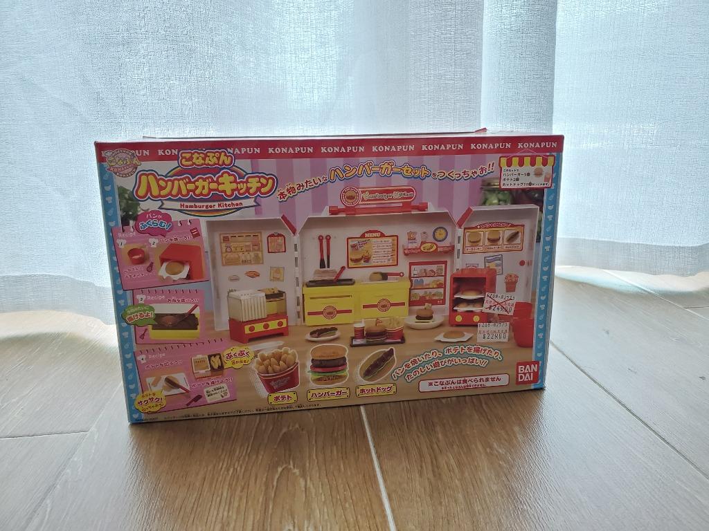 Konapun 2024 hamburger kitchen