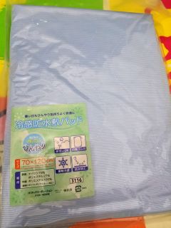 （分類：）位於 。 由 trange1ic 提交（商品編號 1010215390，圖片 1）。簡介： 。