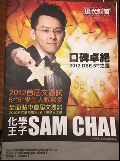 （分類：）位於 。 由 hannahyake 提交（商品編號 1010241156，圖片 1）。簡介： 。