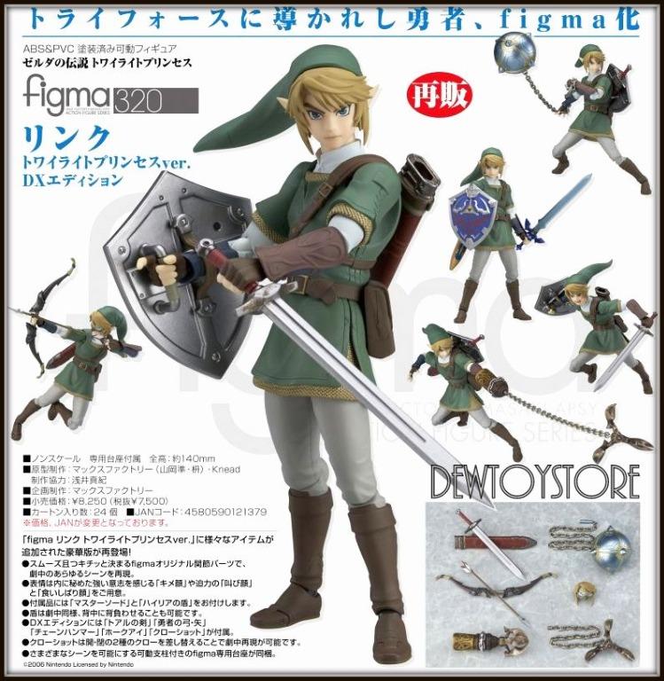 Figma twilight princess clearance link deluxe