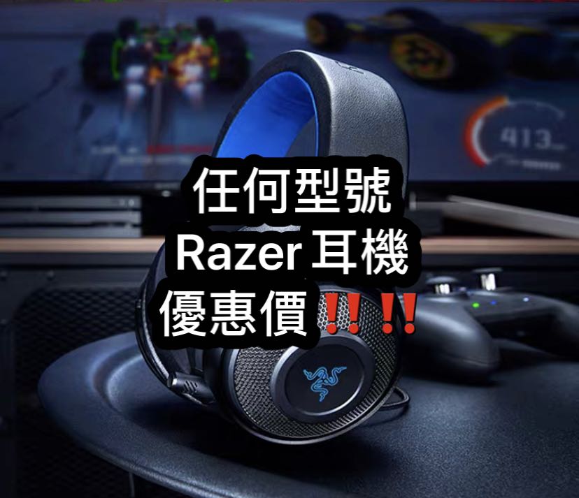 Razer限時優惠 全新有任何型號razer 耳機1080p 2k 4k Monitor 可連ps4 Xbox One Switch Pc 手機電腦主機螢幕notebook Android Iphone Type C Game Headphone Iphone Computer