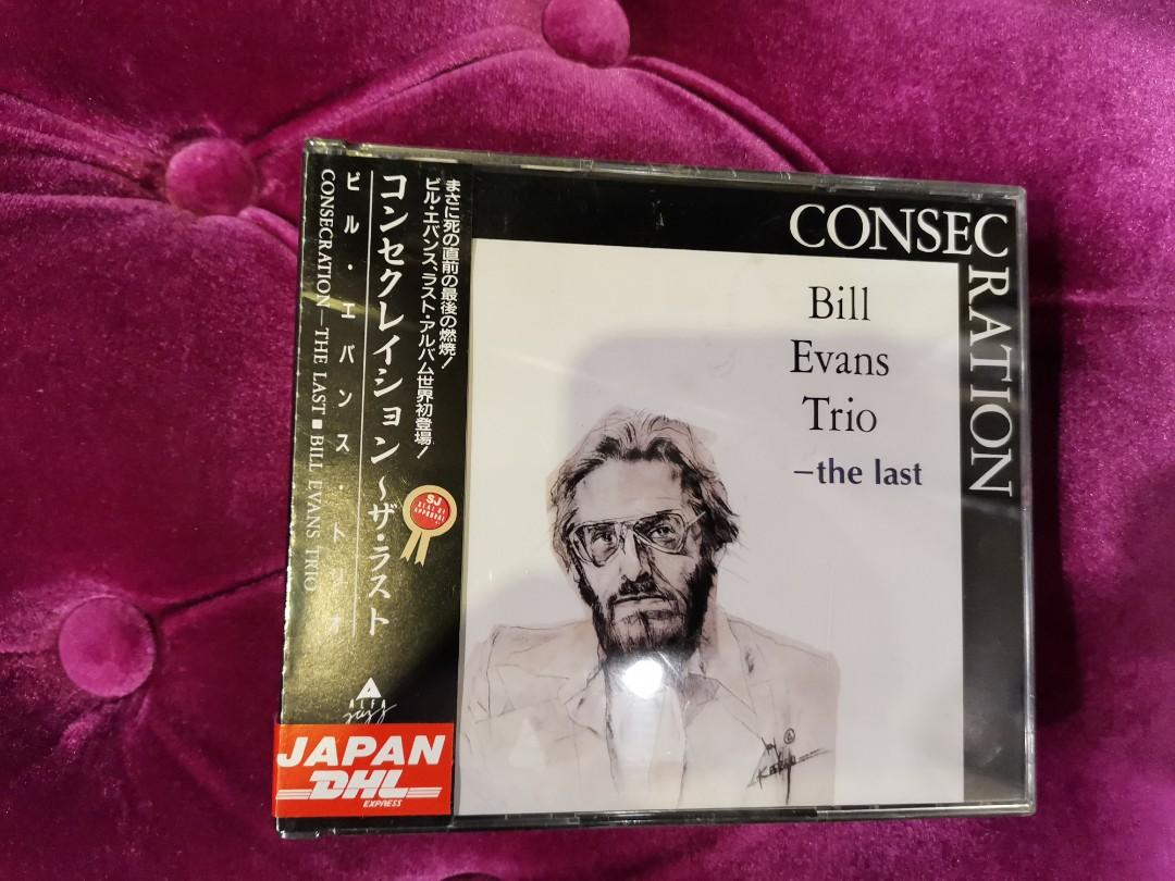 春の新作続々 CONSECRATION the last Bill Evans Trio CD