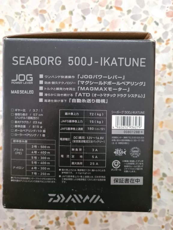 Daiwa SEABORG 500J IKATUNE Big Game Electric Reel, Sports