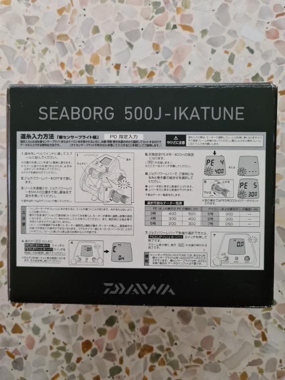 DAIWA SEABORG 500J IKATUNE Electric Reel Big Game Fishing