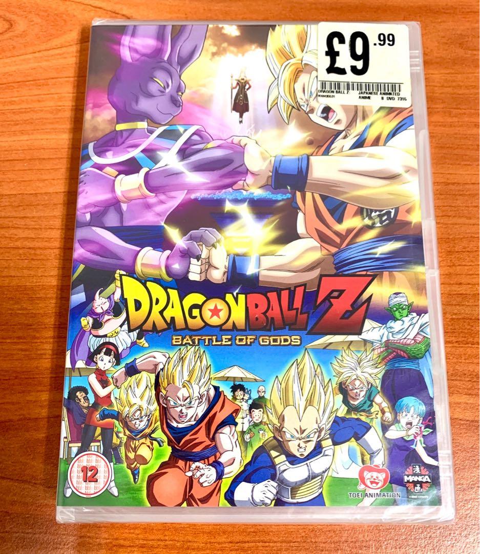 UK　Carousell　Media,　Region),　DVDs　Gods'　Dragon　of　'Battle　Hobbies　Ball　Toys,　CDs　Z　unopened　(Brand　Music　on　new　DVD