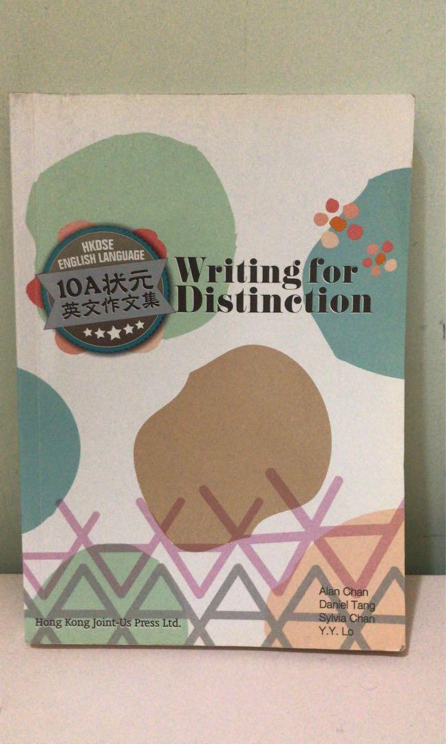 Dse Eng Writing For Distinction 書本 文具 雜誌及其他 Carousell