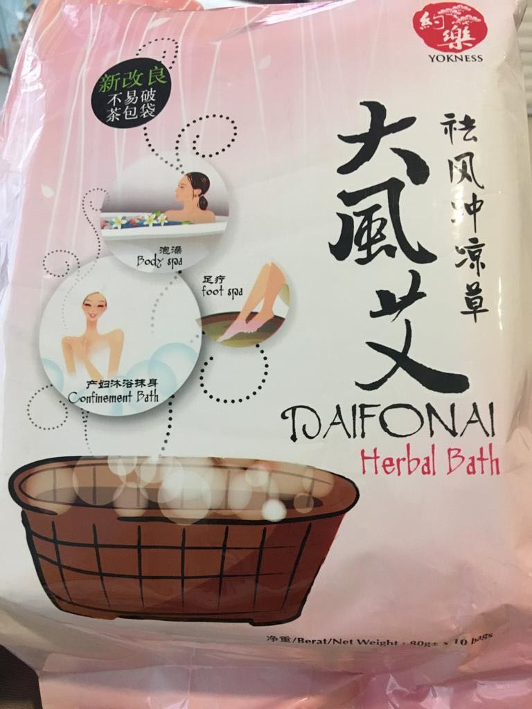 Herbal Bath For Confinement Babies Kids Maternity On Carousell