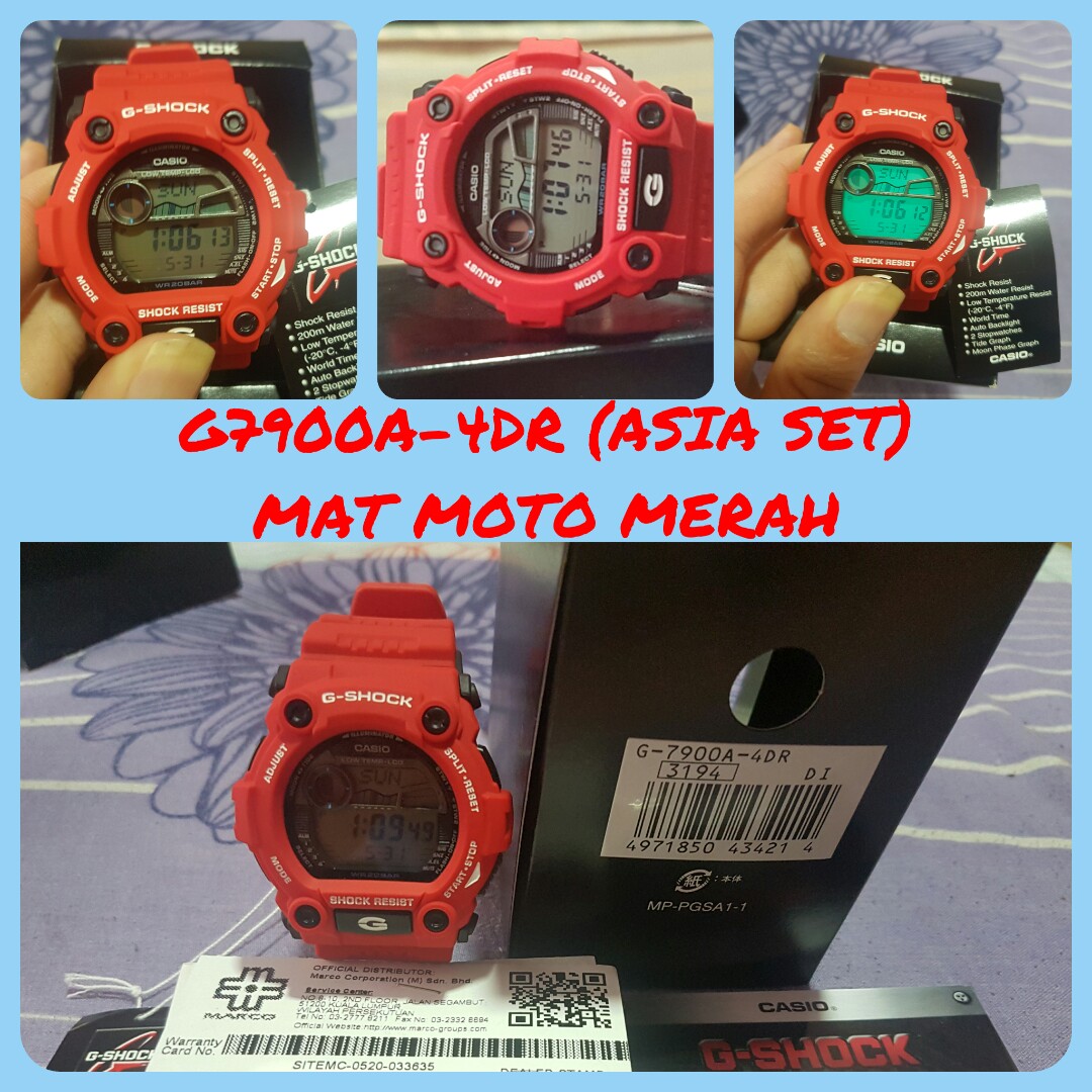 G shock mat moto pekin store