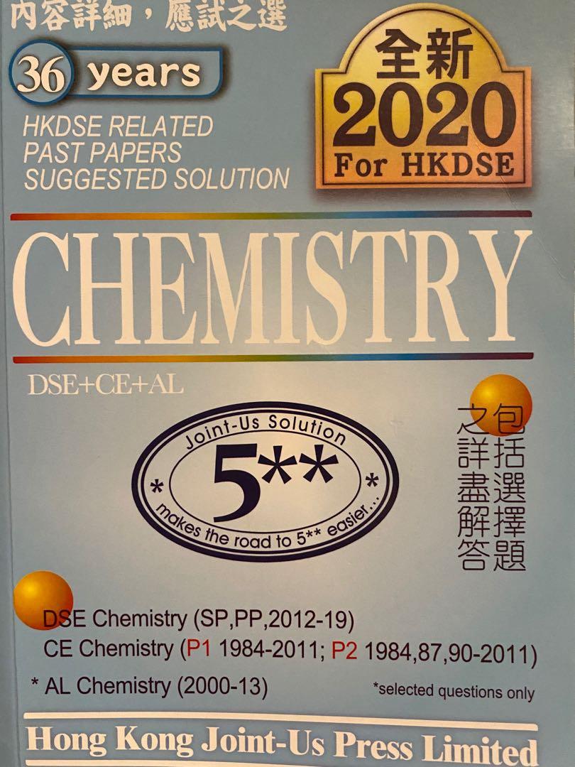化學chemistry Joint Us Chemistry Past Paper Solution 最新 教科書 Carousell