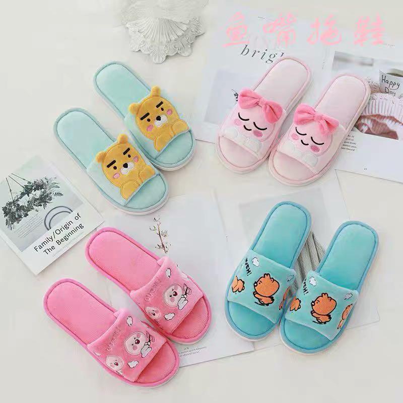 kakao ryan slippers