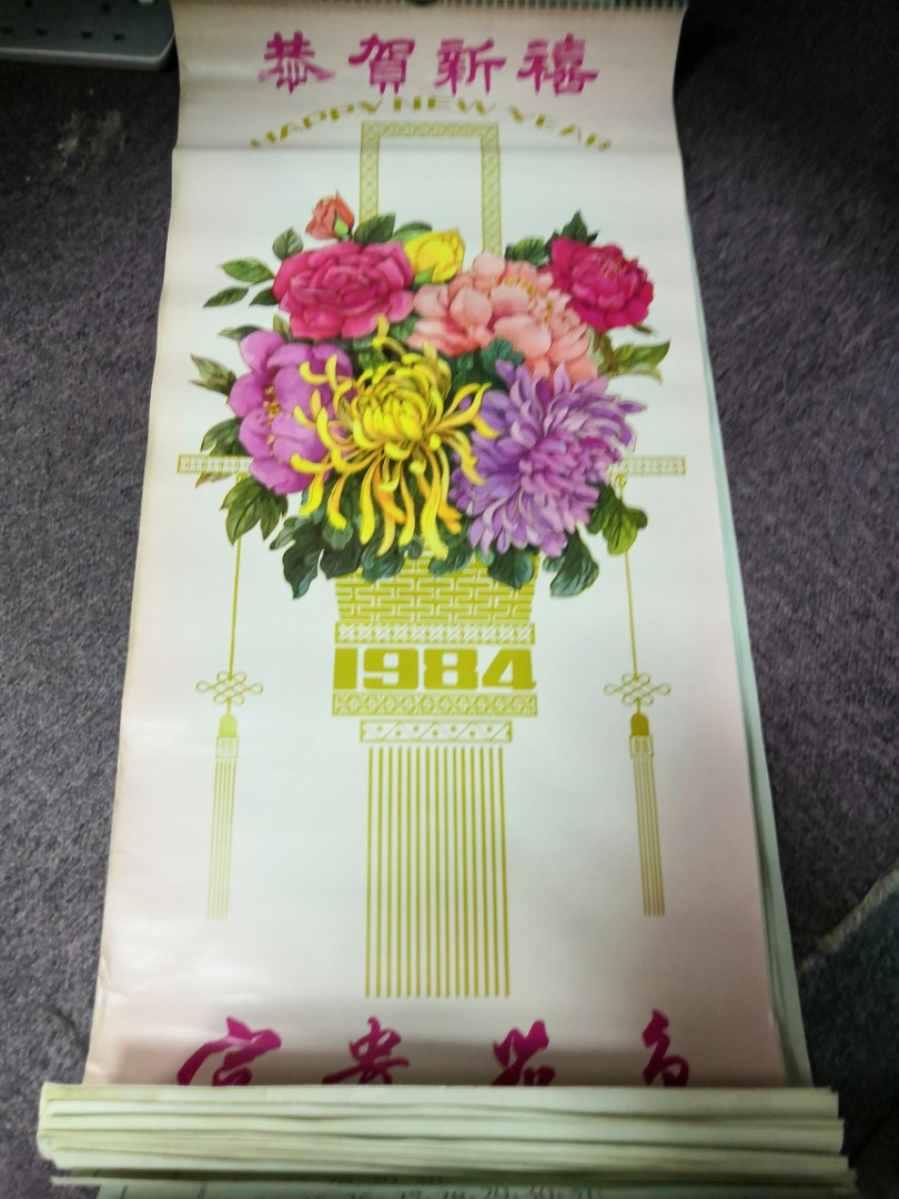 Kalendar calendar chinese new year tahun baru cina 1984 motif bunga