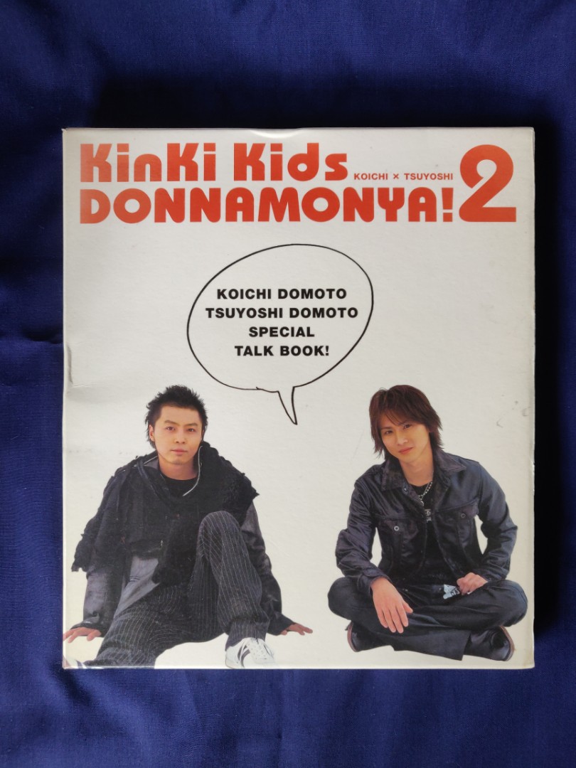 KinKi Kids DONNAMONYA! 2 繁體中文版, 興趣及遊戲, 收藏品及紀念品
