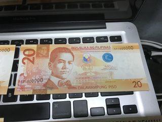 New Generation Currency Fancy Solid Serial 1M 20 piso ST1000000