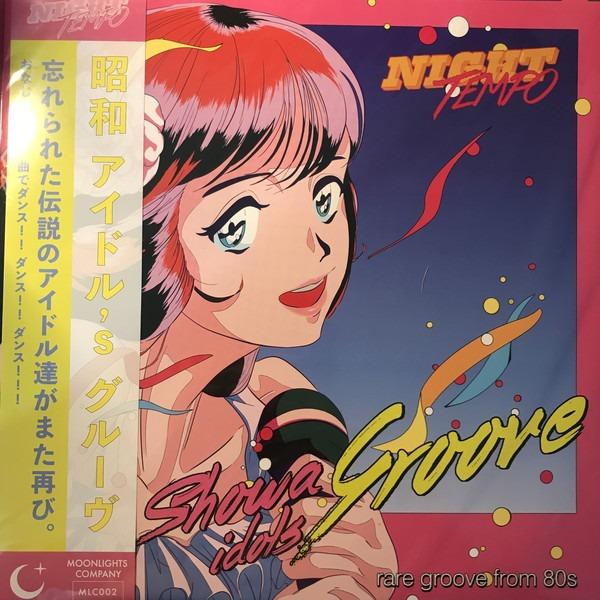 Swift Vinyl Groover : Multi hand groover with crescent