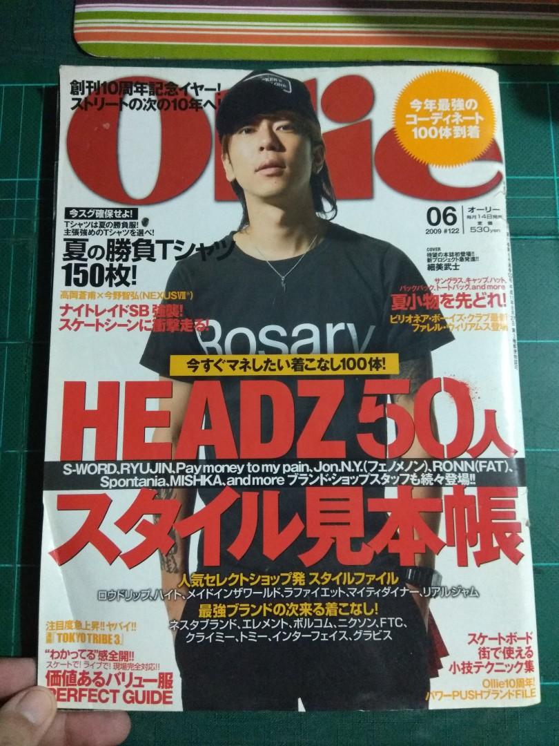 Ollie Japan Men S Fashion Magazine Cod Payment Hobbies Toys Books Magazines Magazines On Carousell