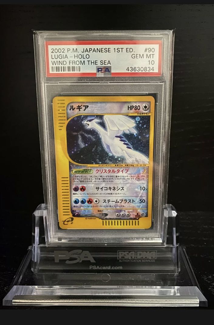 psa-10-japanese-crystal-lugia-1st-ed-pokemon-hobbies-toys-toys