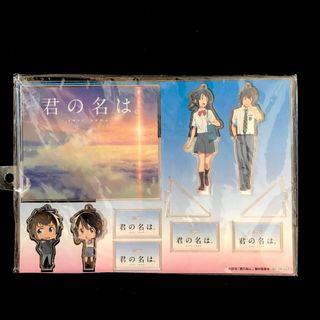 Rare Kimi no Na wa/Your Name acrylic standee set