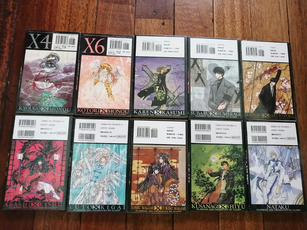 X by CLAMP manga set (10 volume), Hobbies & Toys, Books & Magazines