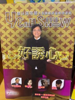 （分類：）位於 。 由 hody_ng 提交（商品編號 1010216190，圖片 1）。簡介： 。