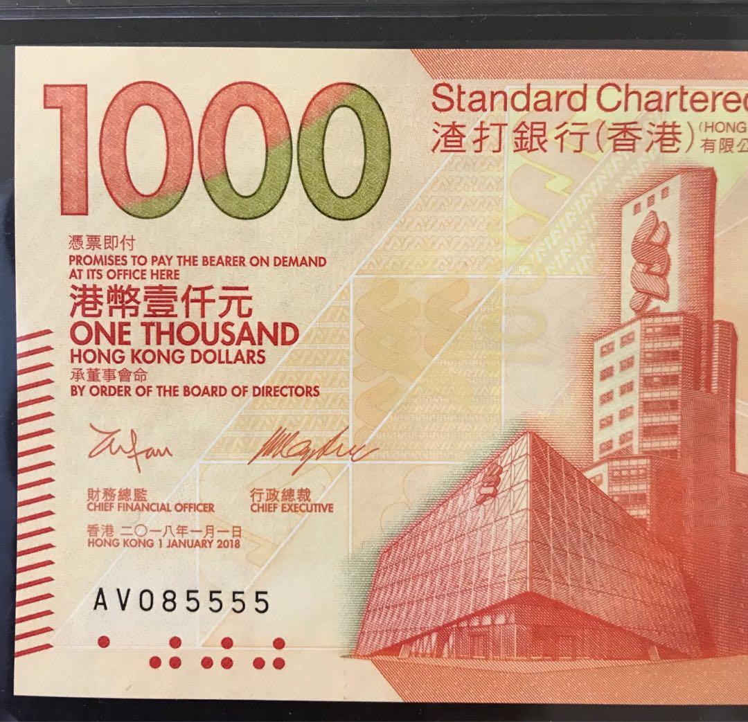 渣打銀行$1000 新鈔AV085555, 興趣及遊戲, 收藏品及紀念品, 錢幣- Carousell