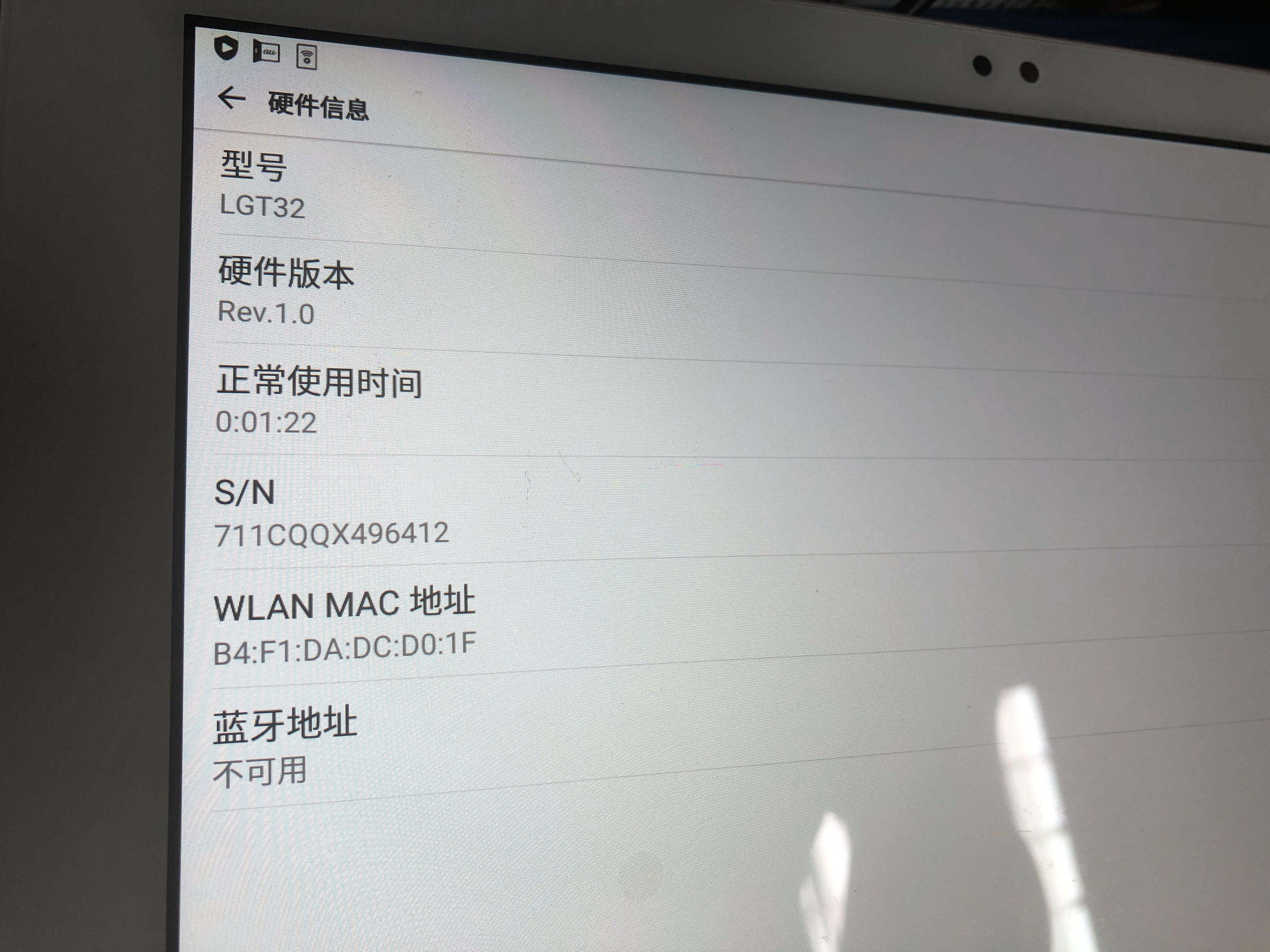 10 1 Lg Qua Tab Pz Lgt32 Au Ips Mon 白色日版 電子產品 電腦 平板電腦 Carousell 10 1 Lg Qua Tab Pz Lgt32 Au Ips Mon 白色日版 電子產品 電腦 平板電腦 Carousell