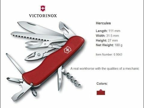 Hercules victorinox sales