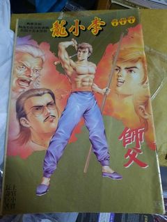 （分類：）位於 。 由 shingoting19 提交（商品編號 1004247924，圖片 1）。簡介： 。