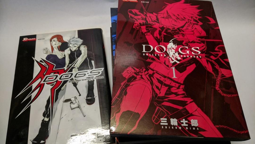 漫畫 Dogs 0 4 7 三輪士郎 書本 文具 漫畫 Carousell