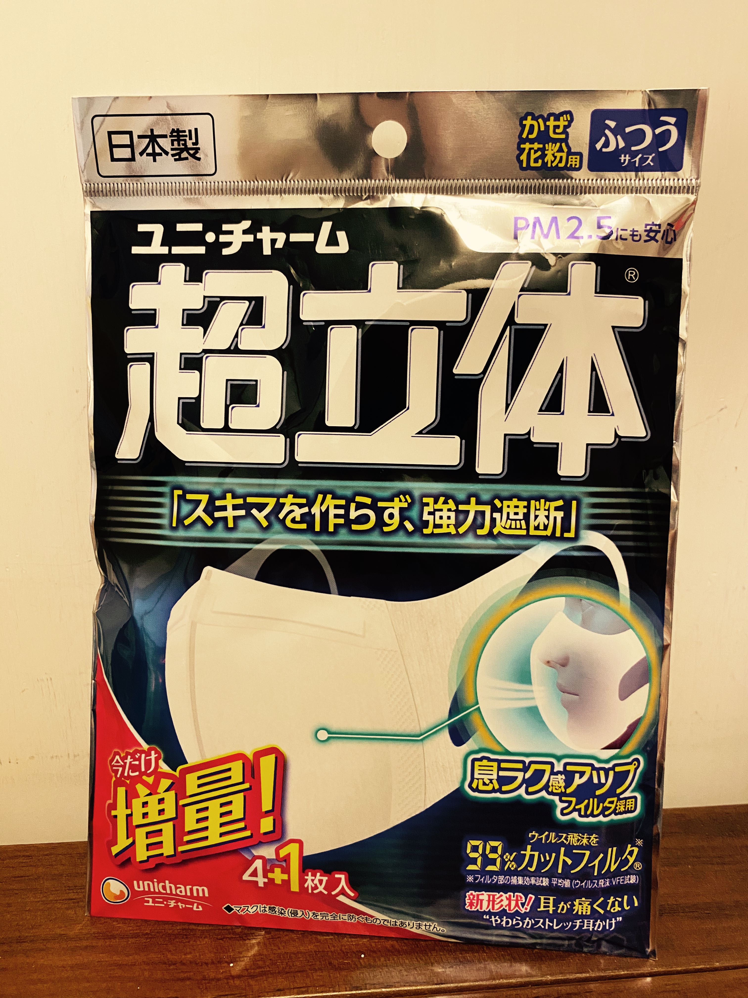 (分類:)位於 。 由 memento_d 提交(商品編號 1004373841,圖片 1)。簡介: 。