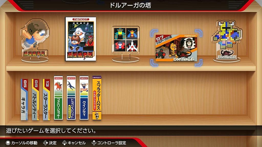 全新 Ns Switch Namcot Collection 日版 內含食鬼 妖怪道中記等多款懷舊namco遊戲 遊戲機 遊戲機遊戲 Carousell