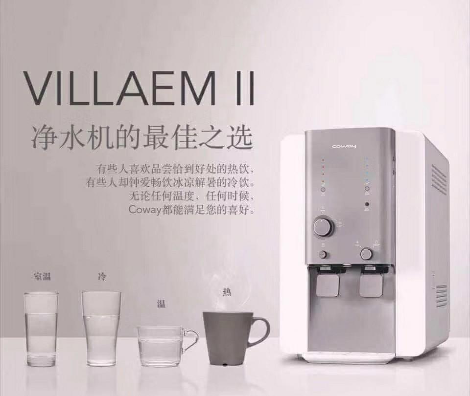 Coway Water Purifier Kitchen Appliances On Carousell