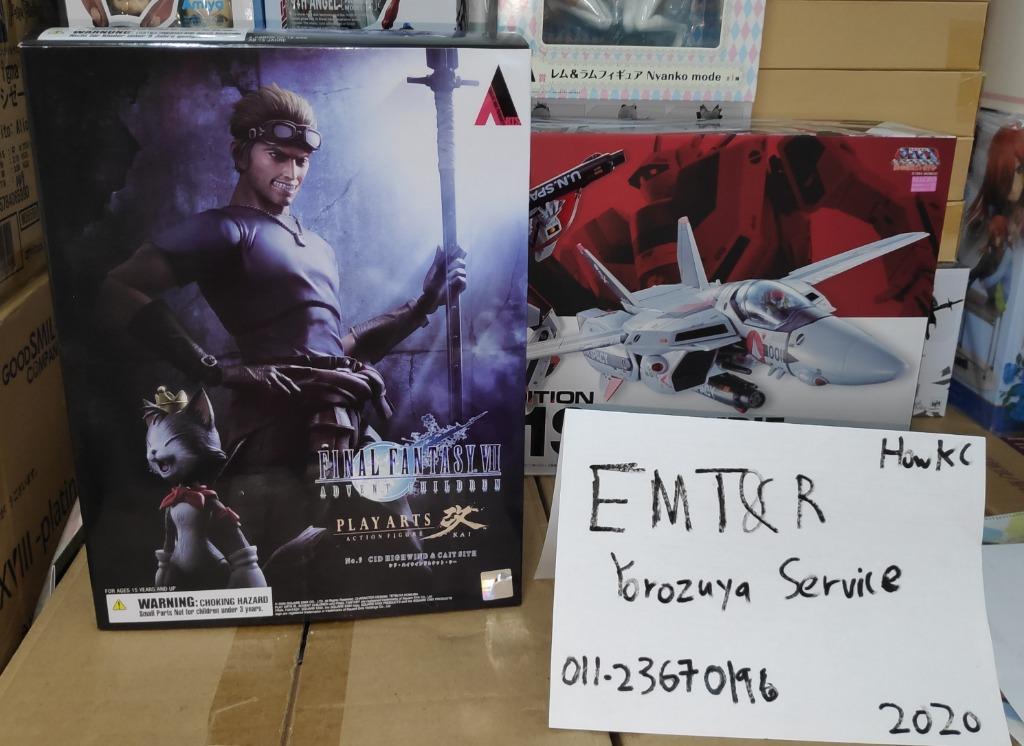 play arts kai cid