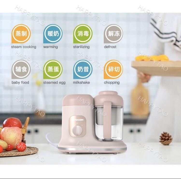 Maybassen baby sale food processor