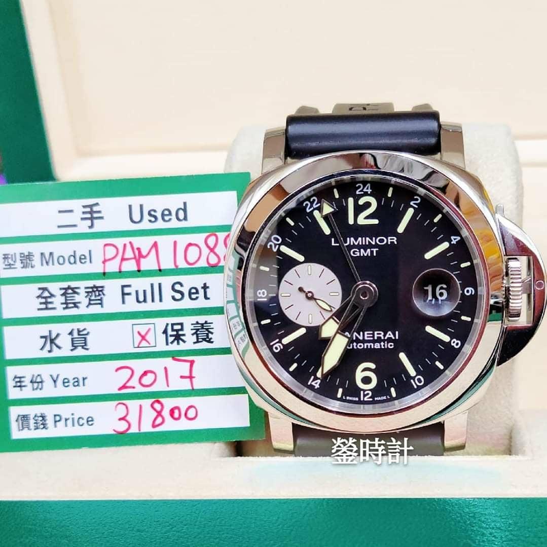 Pam 1088 hot sale