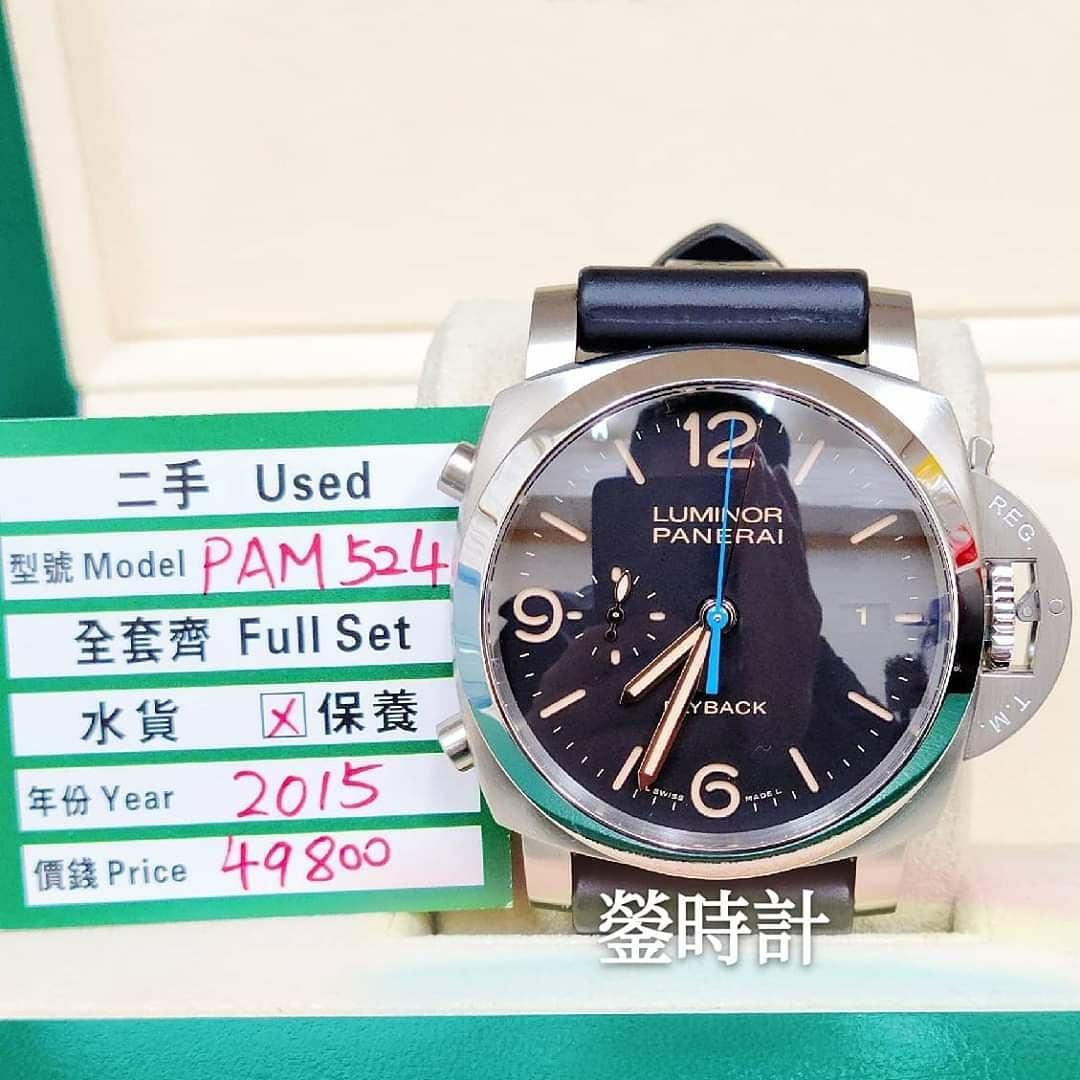 Pam 524 top