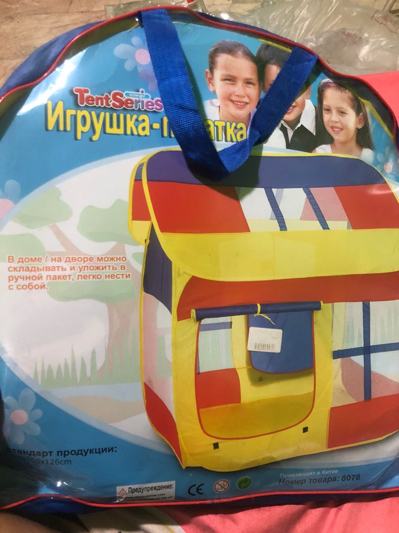 pop up playhouse tent