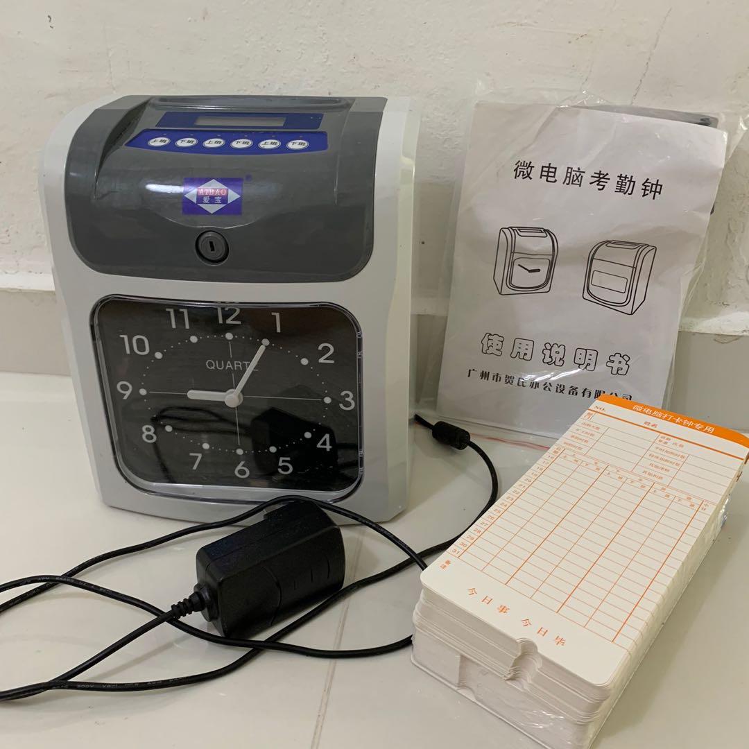 Punch Card Machine With Punch Card Bundle Electronics Others On Carousell