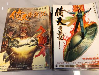 （分類：）位於 。 由 legill 提交（商品編號 1004577176，圖片 1）。簡介： 。